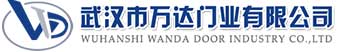 武汉市万达门业有限公司-电动卷帘门-工业门,龙江镇快速卷帘门,龙江镇堆积门