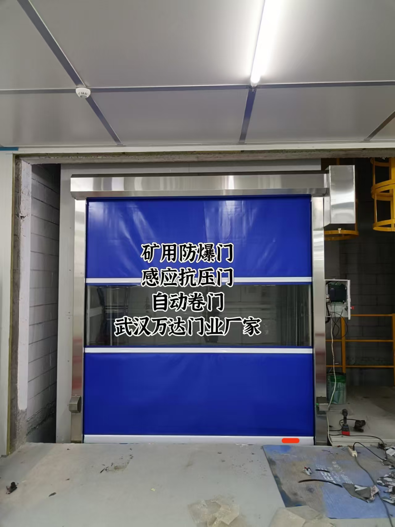 龙江镇电动快速风门