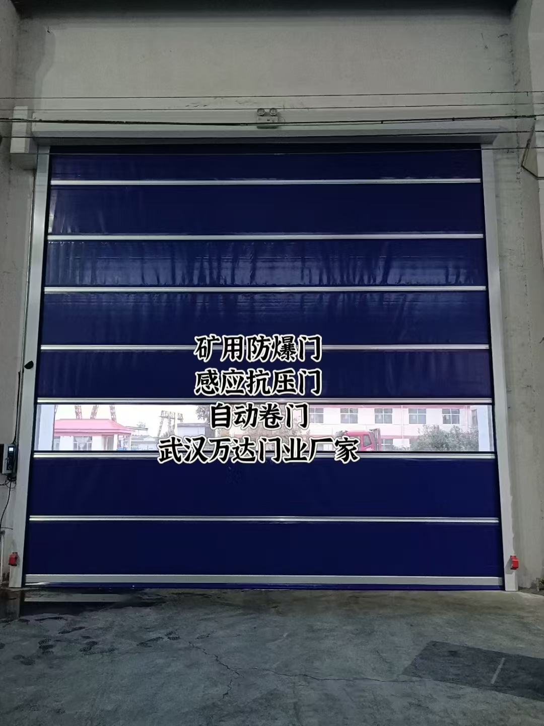 龙江镇自动调节风门,感应风控风窗